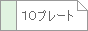 88×31 325バイト