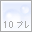 32×32 640バイト