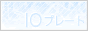 88×31 1008バイト